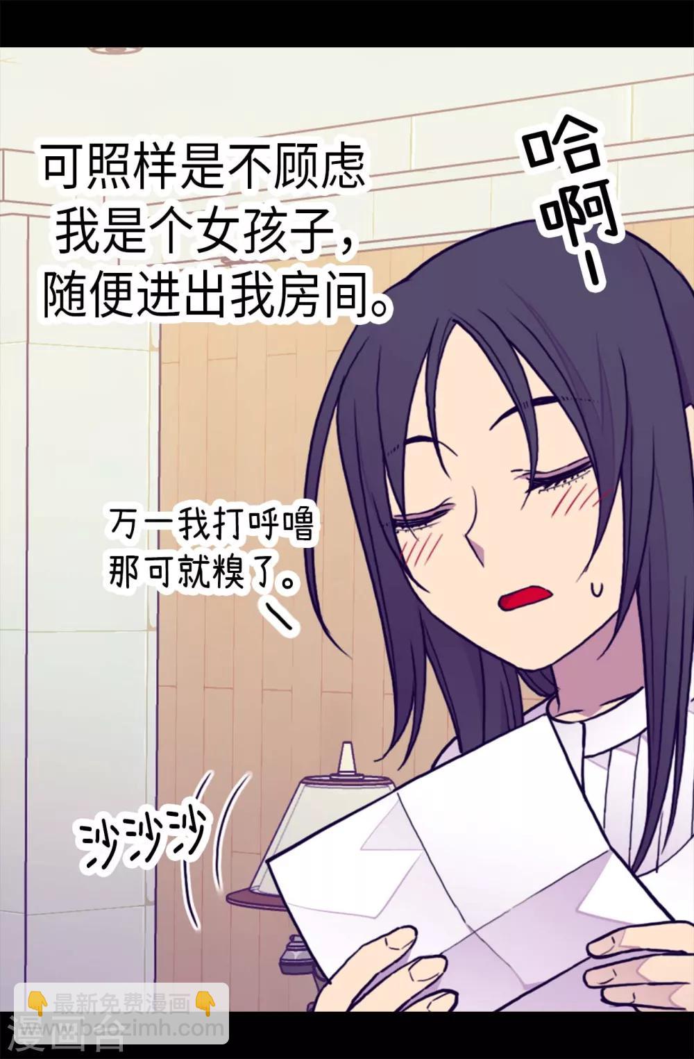 第237话 五小时的信27