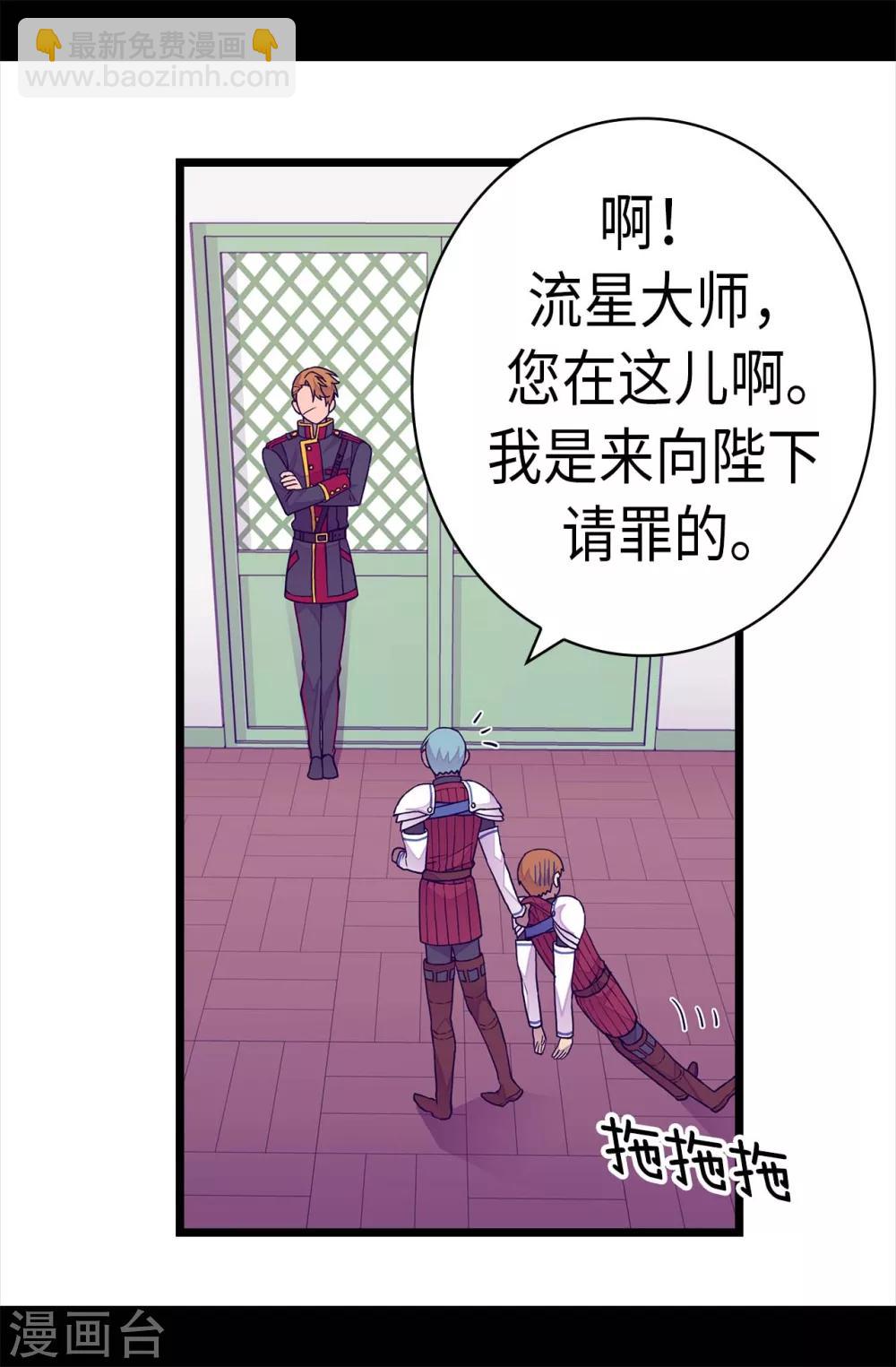 第237话 五小时的信4