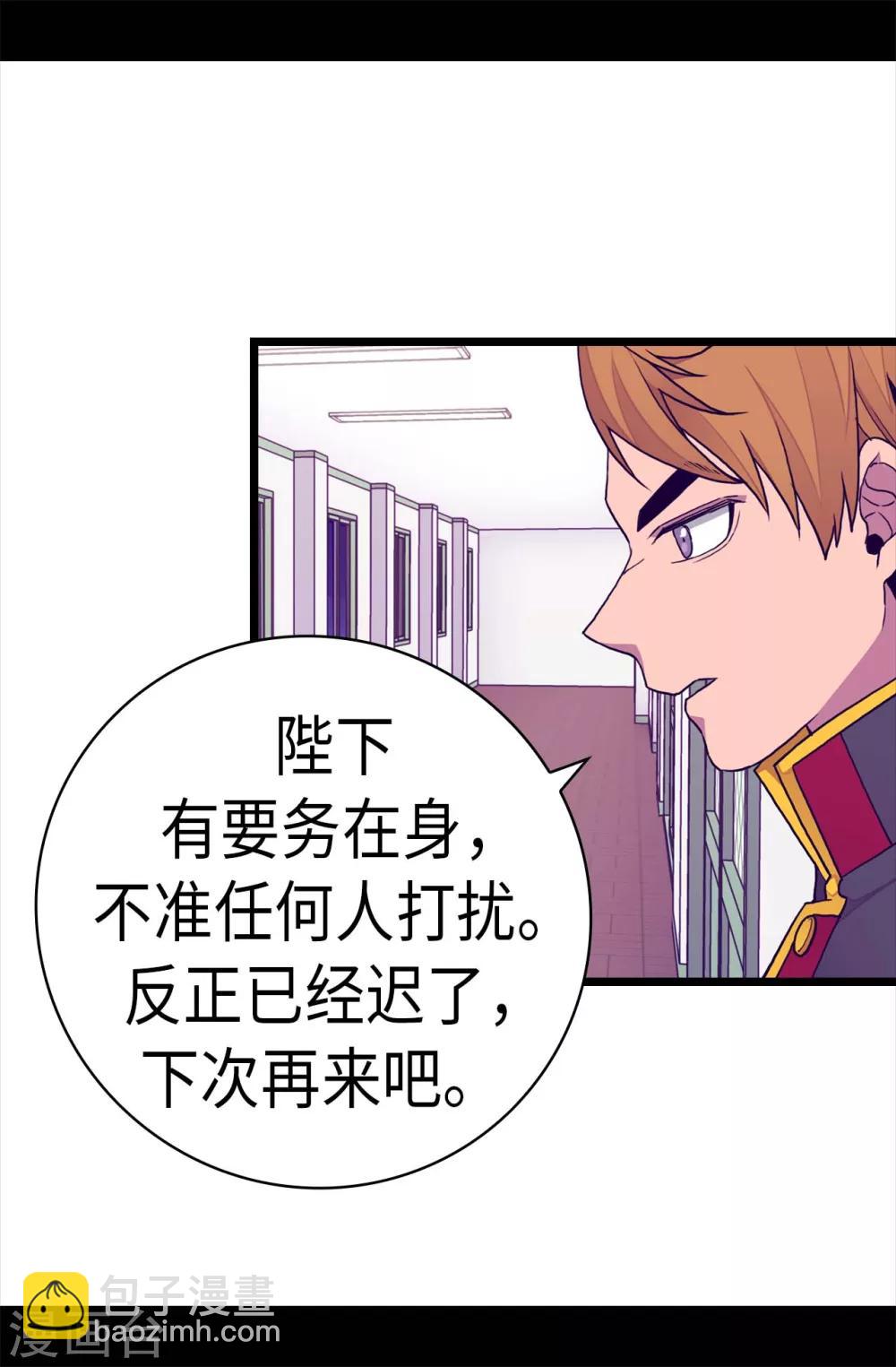 第237话 五小时的信5