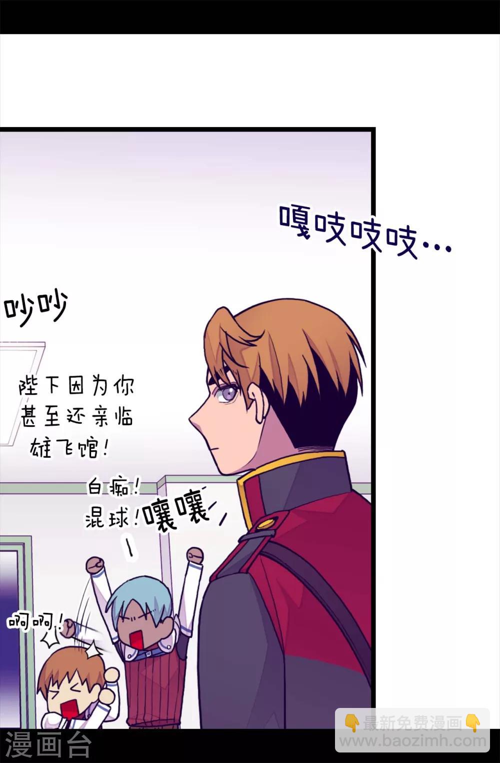 第237话 五小时的信7