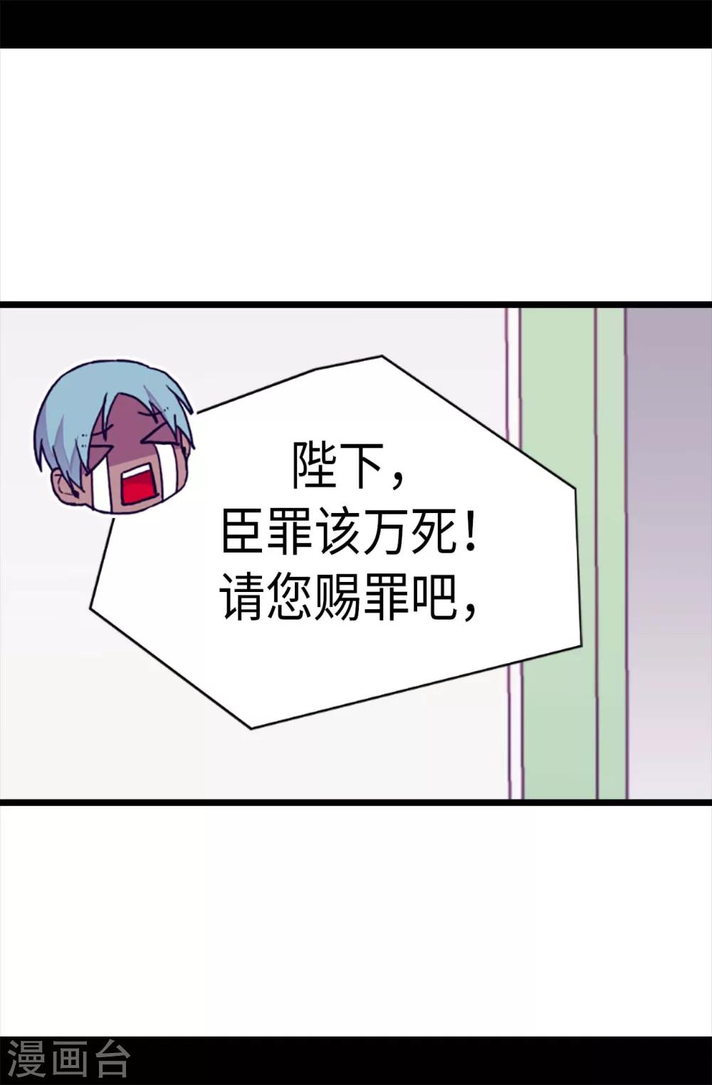 第237话 五小时的信9