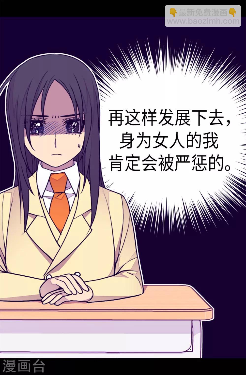 第243话 被冤作弊10
