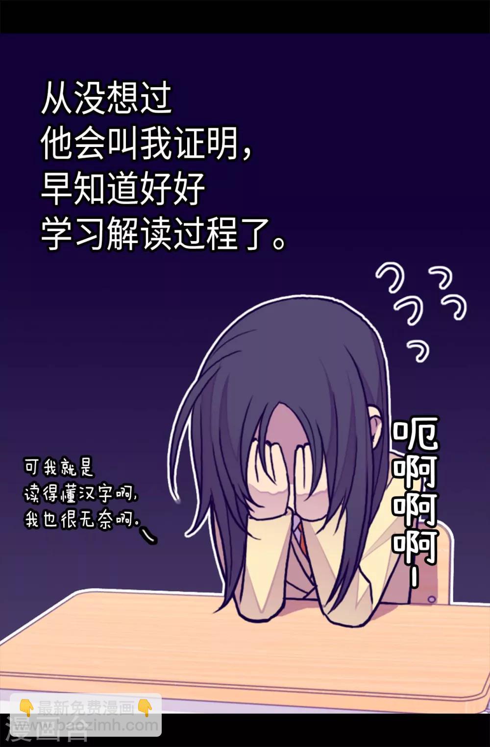 第243话 被冤作弊12