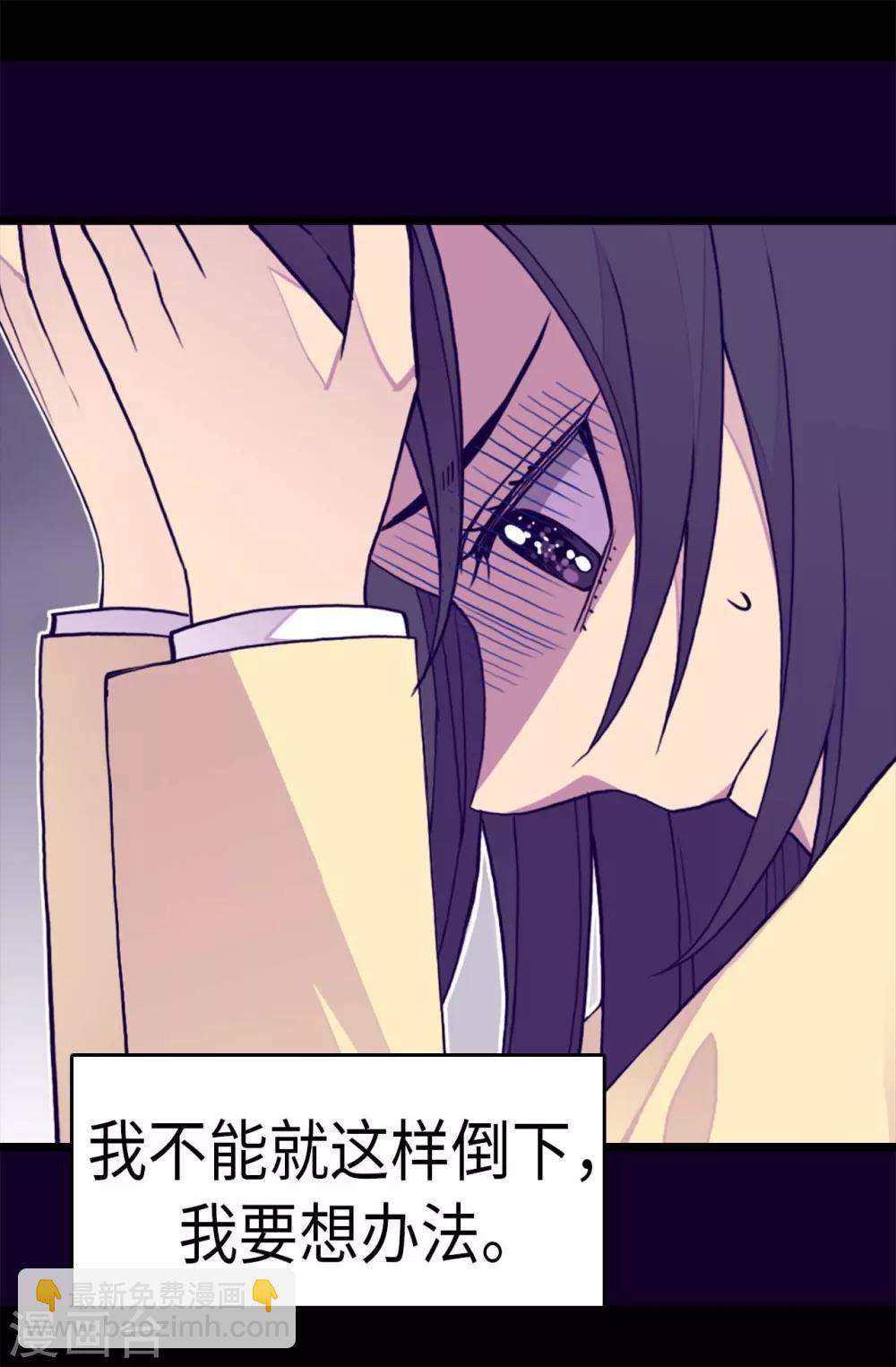 第243话 被冤作弊13
