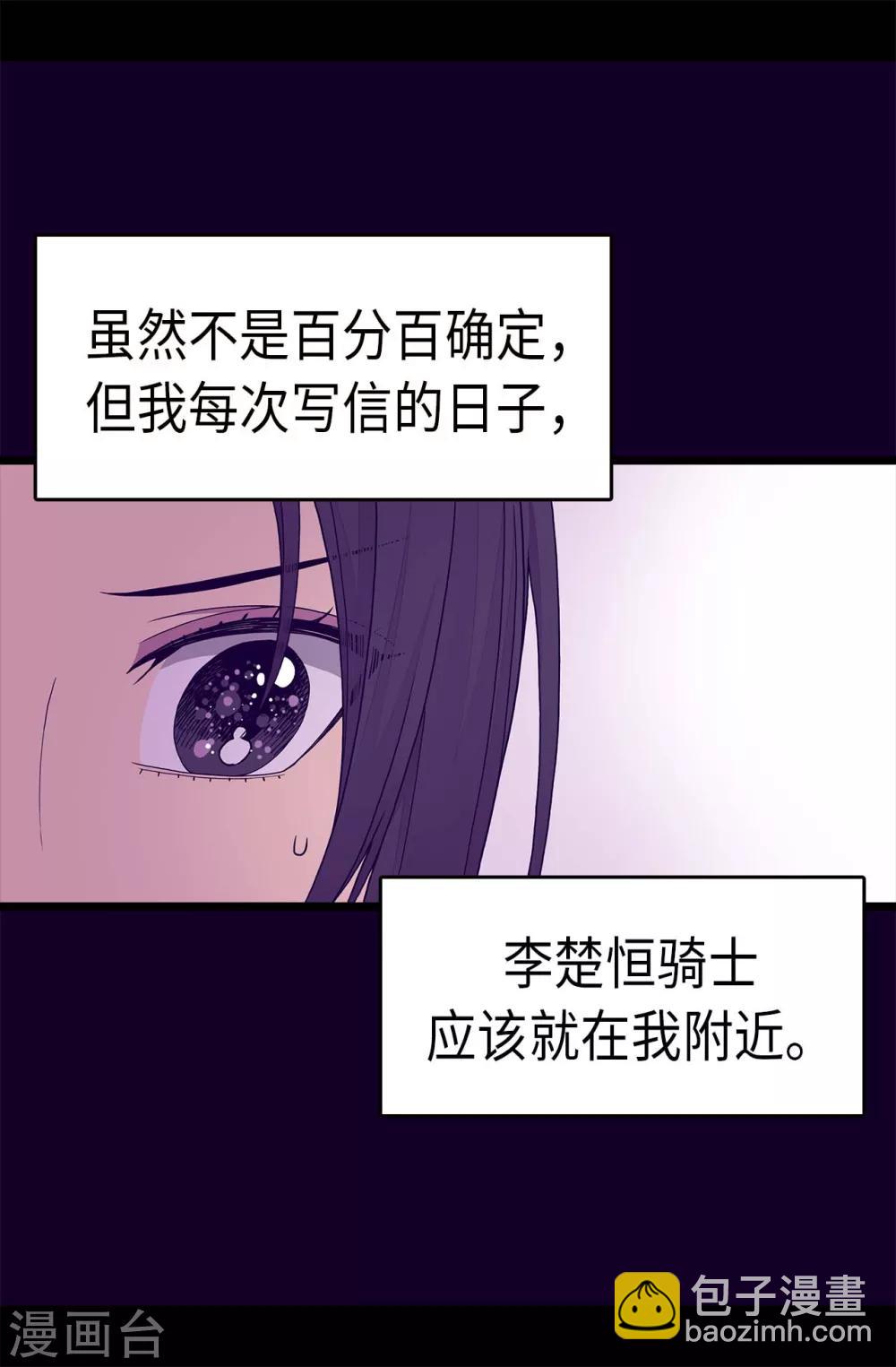 第243话 被冤作弊19