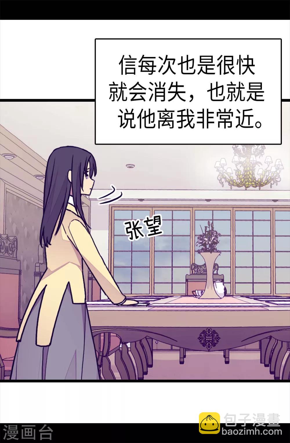 第243话 被冤作弊20