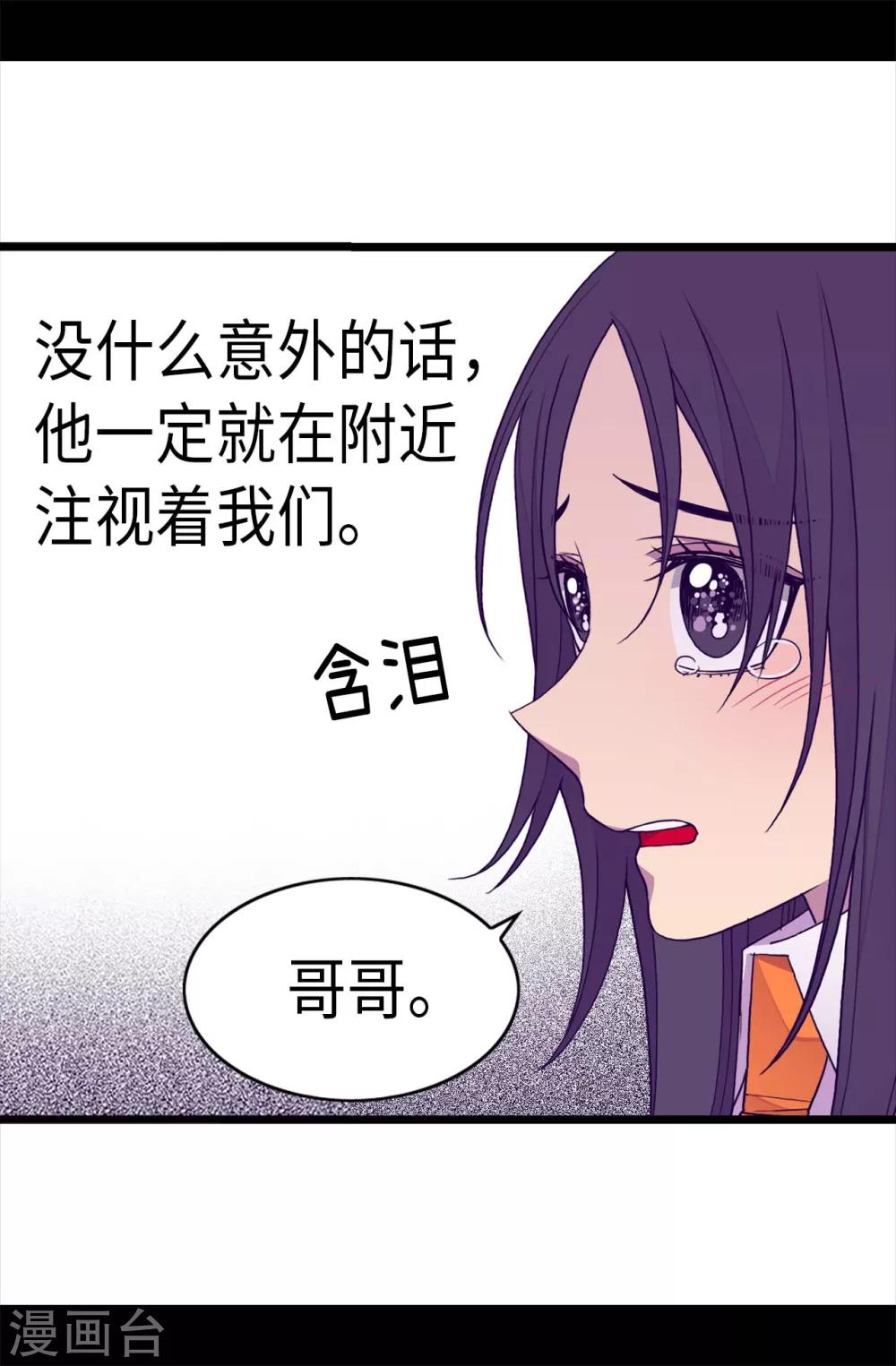 第243话 被冤作弊23