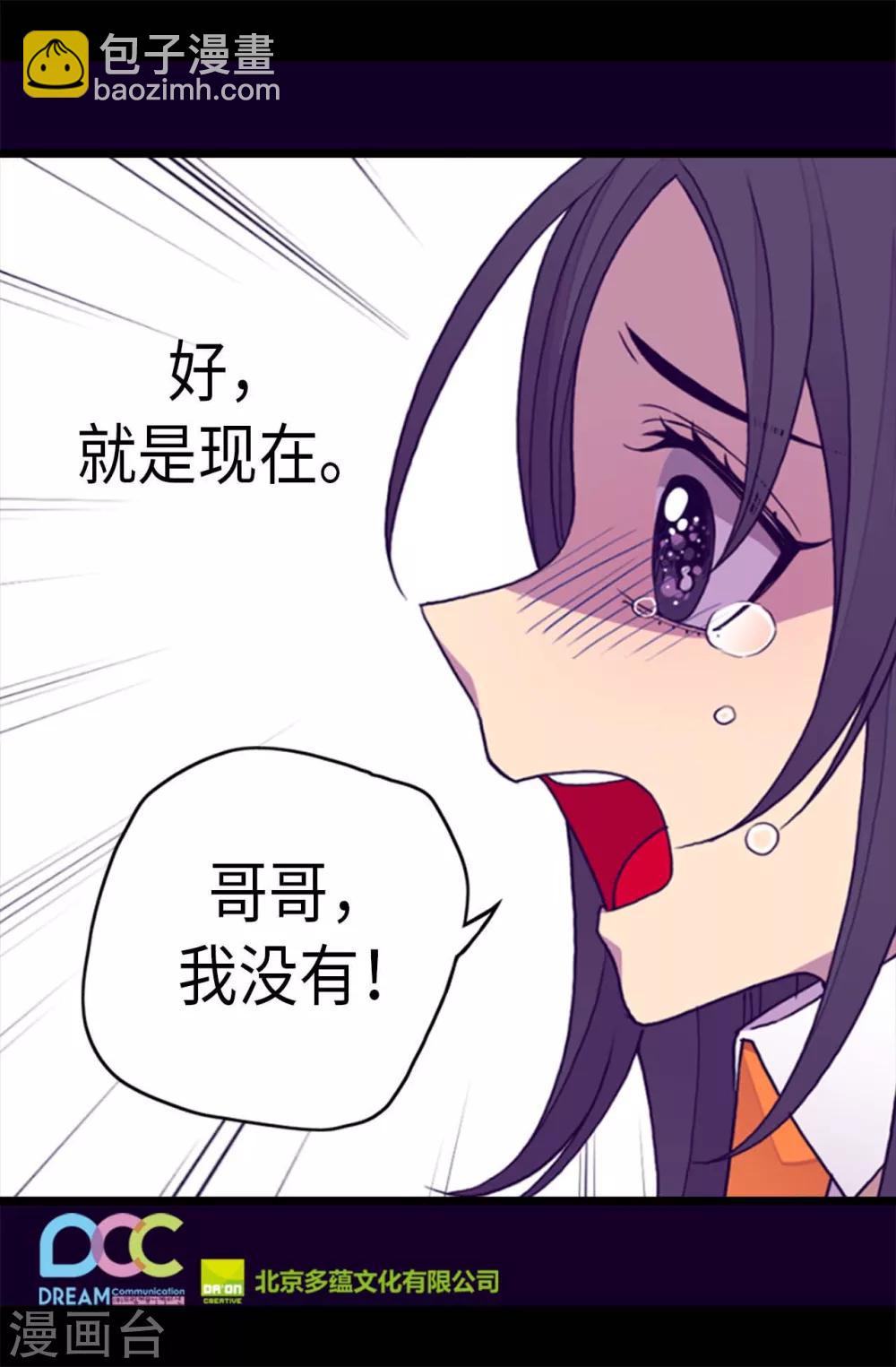 第243话 被冤作弊25