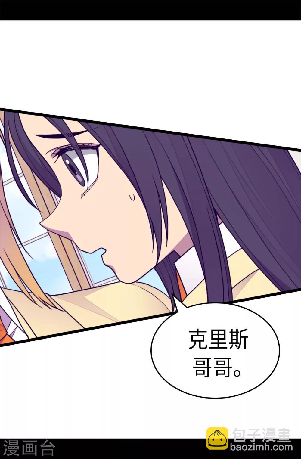 第243话 被冤作弊5