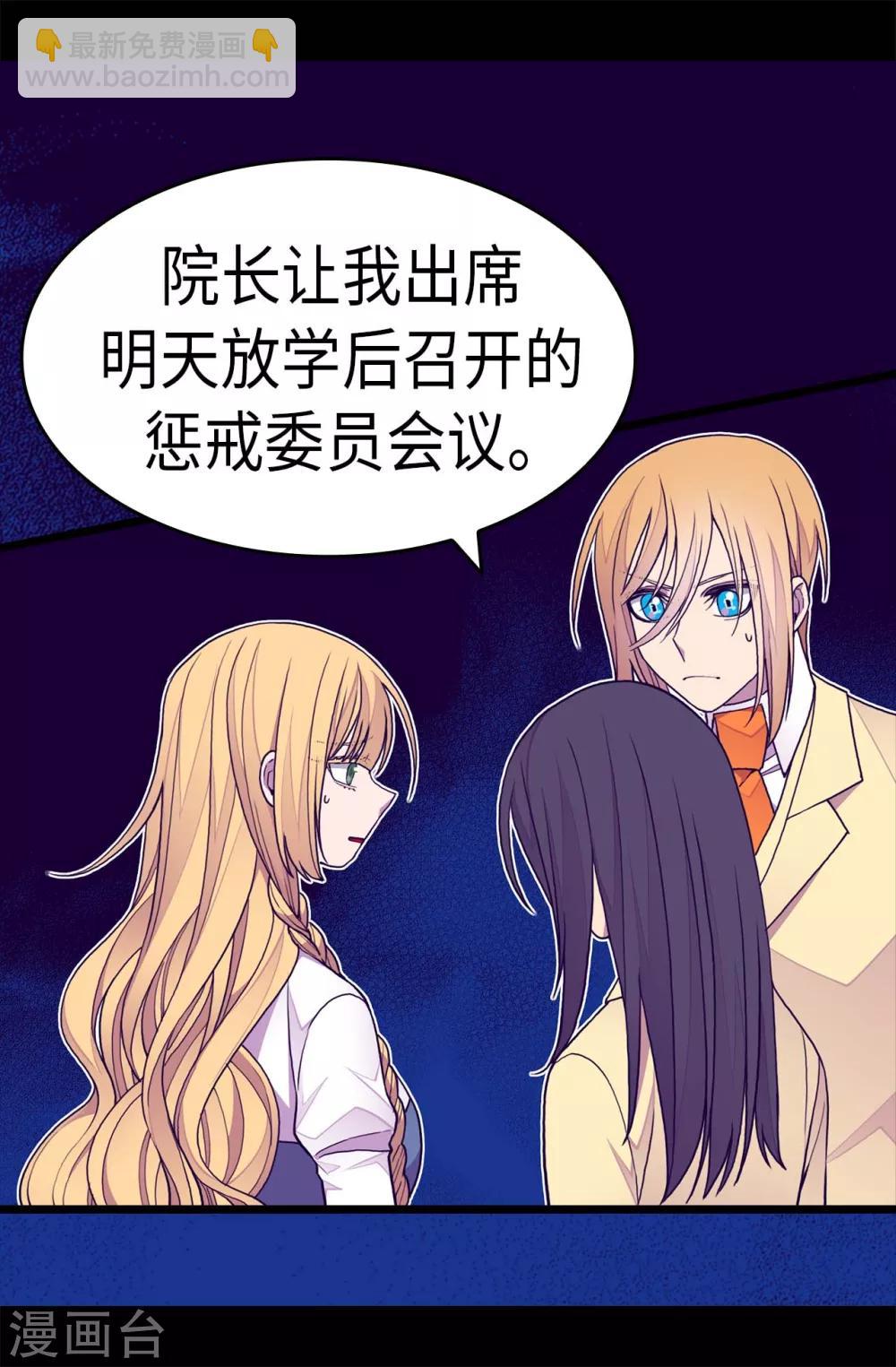 第243话 被冤作弊6