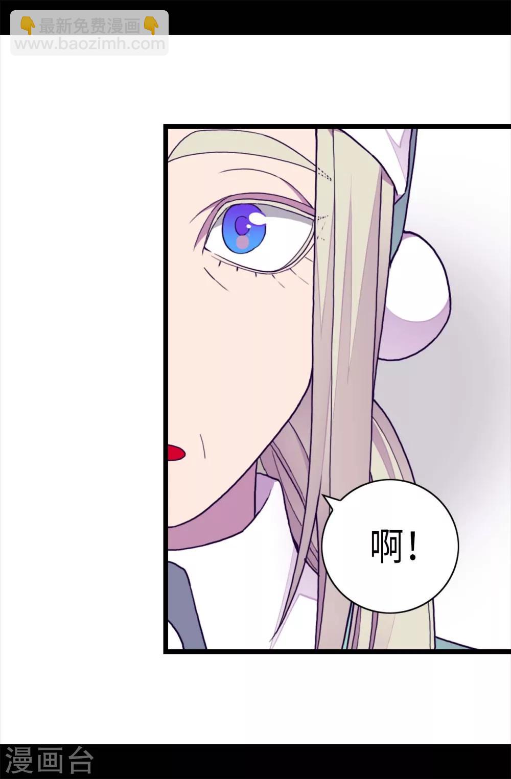 第245话 极力解救10