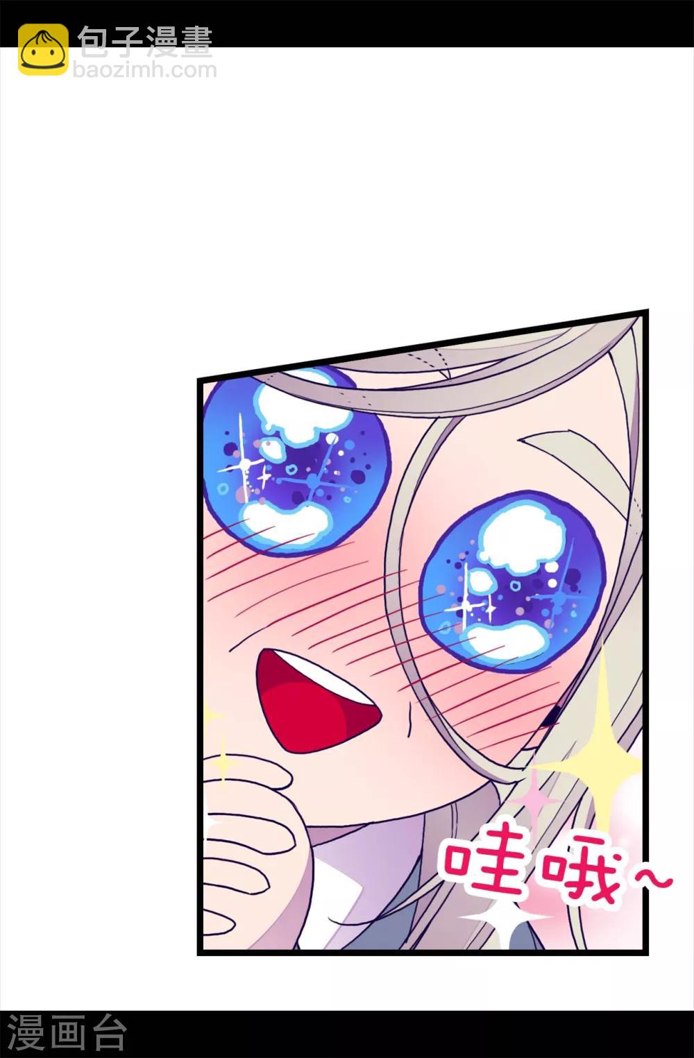 第245话 极力解救22