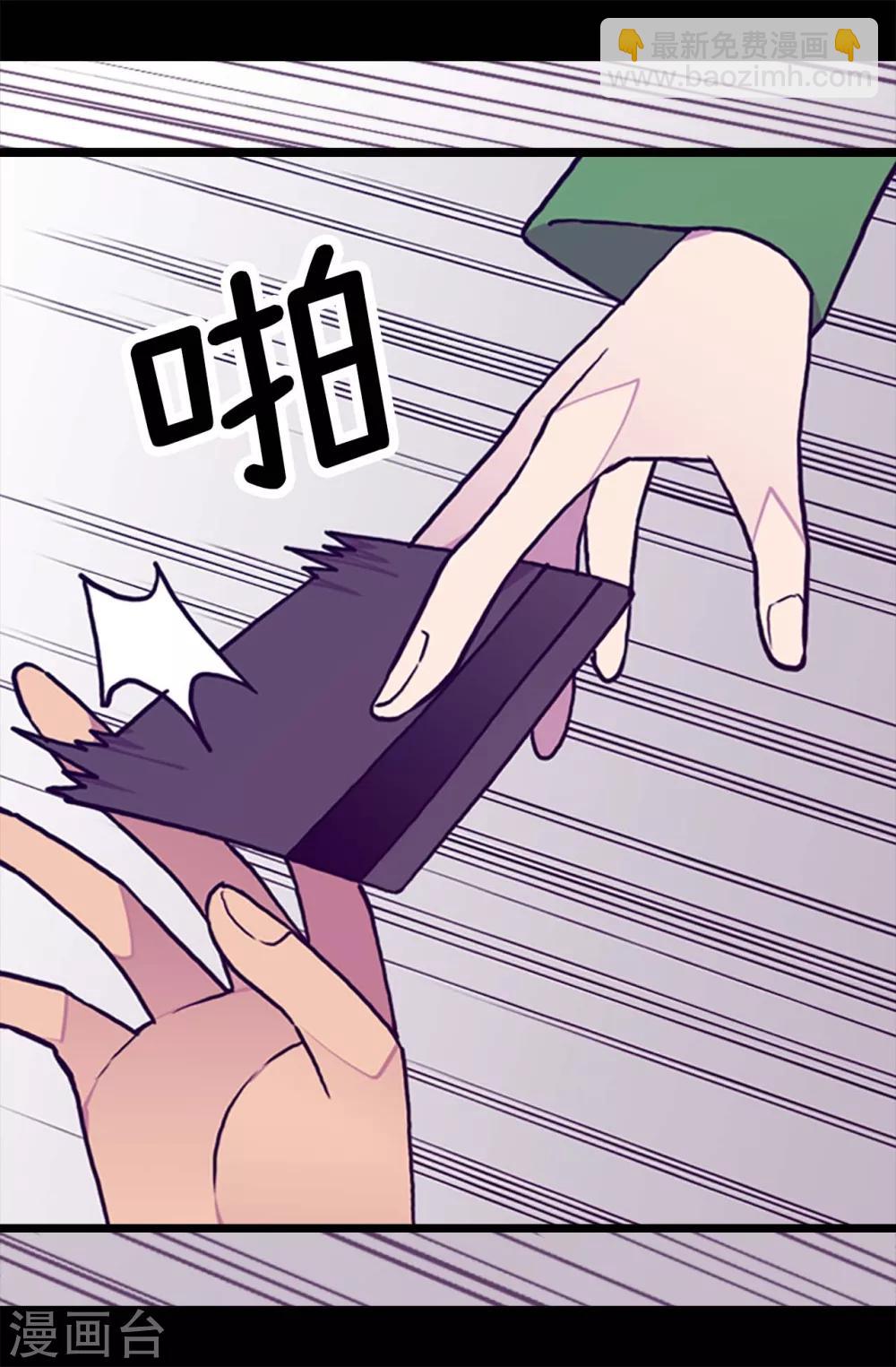 第245话 极力解救24
