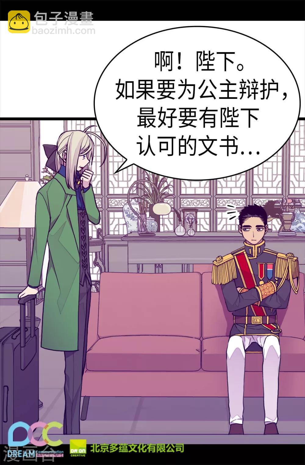 第245话 极力解救26