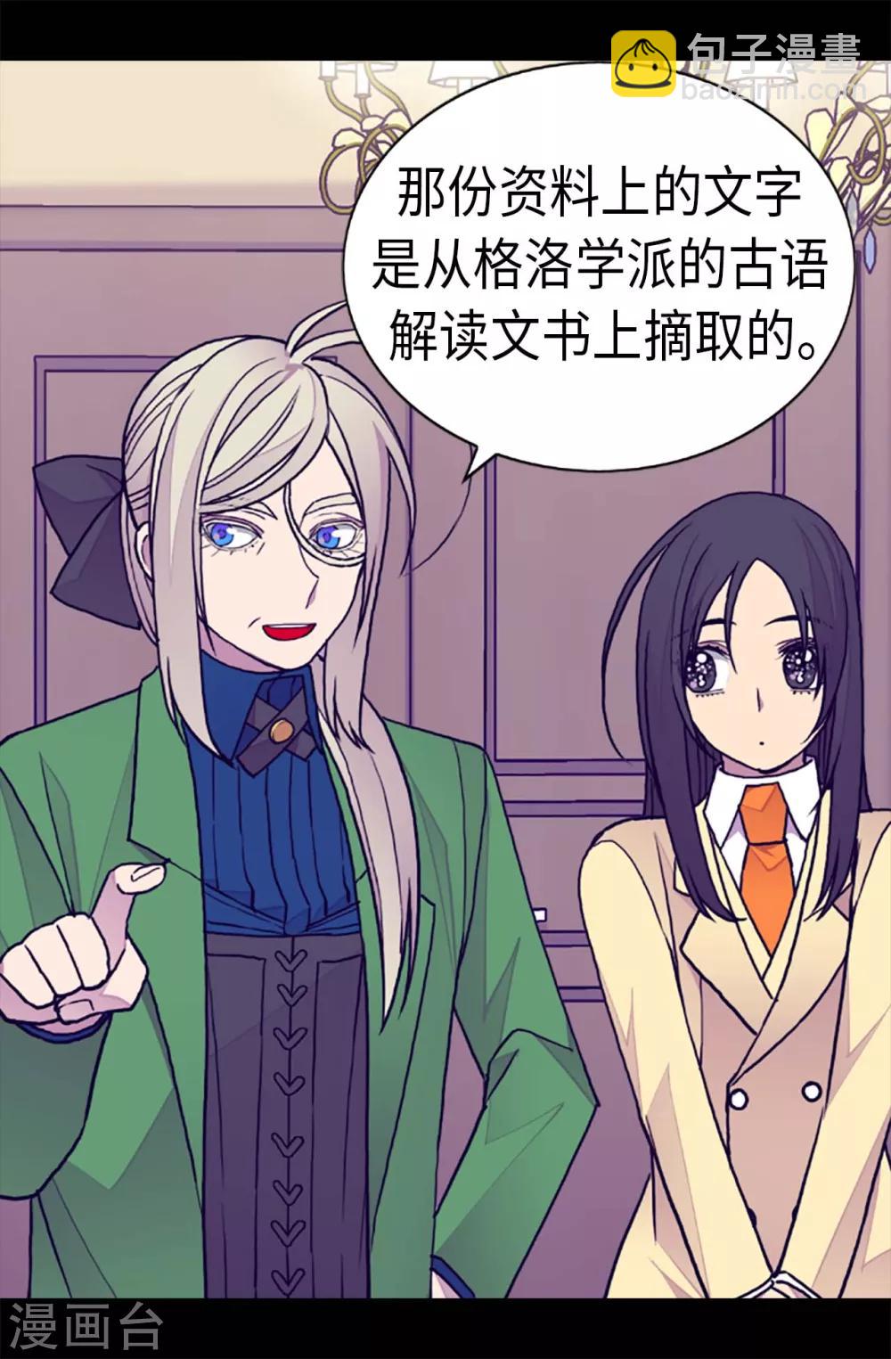 第250话 救星驾到1