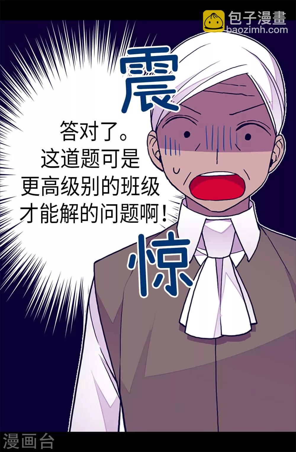 第250话 救星驾到13