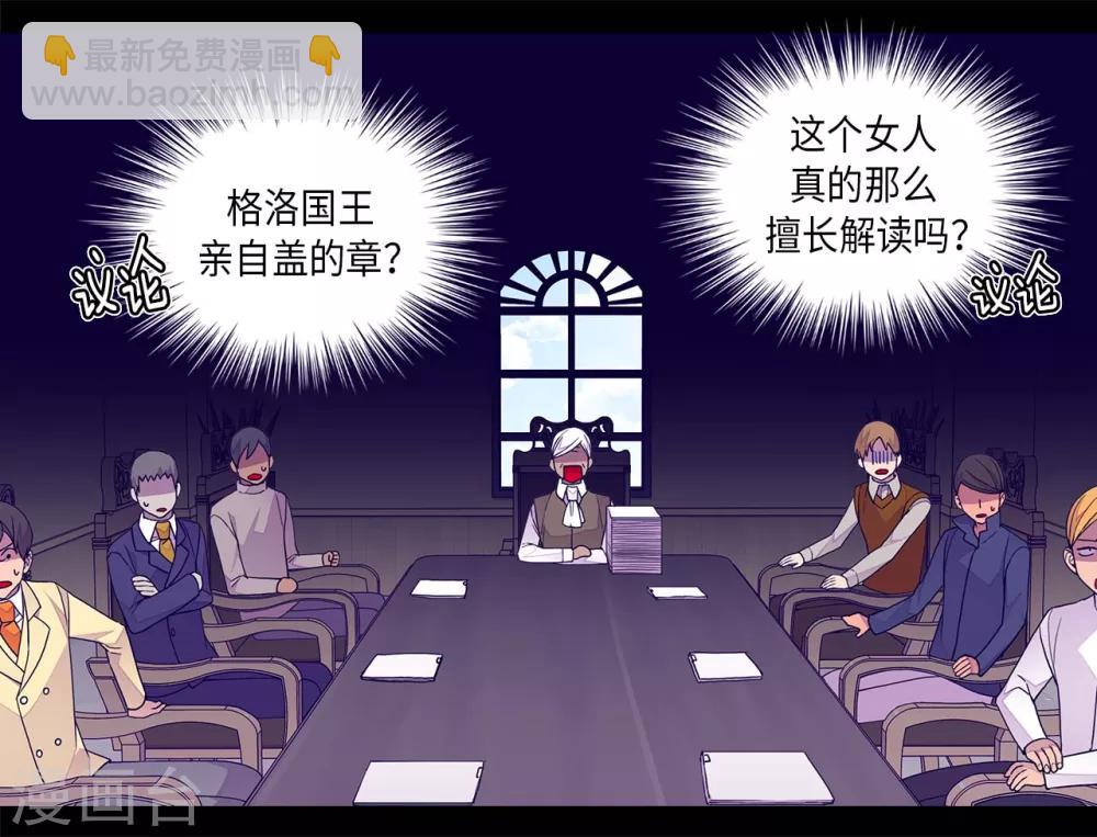 第250话 救星驾到18
