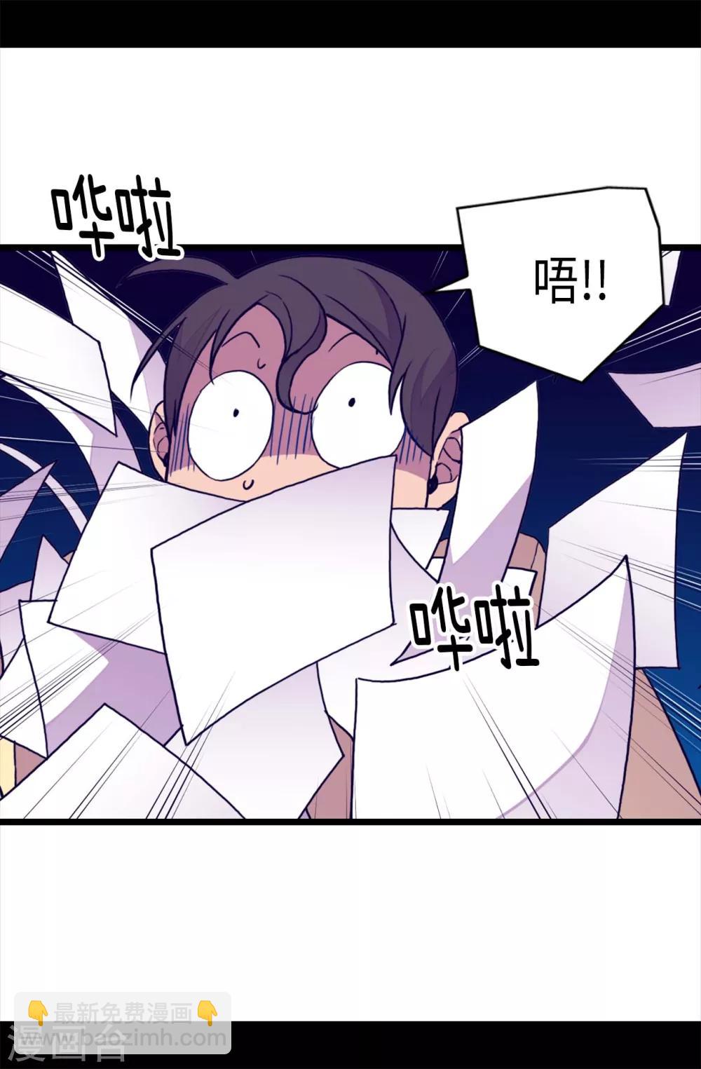 第250话 救星驾到21