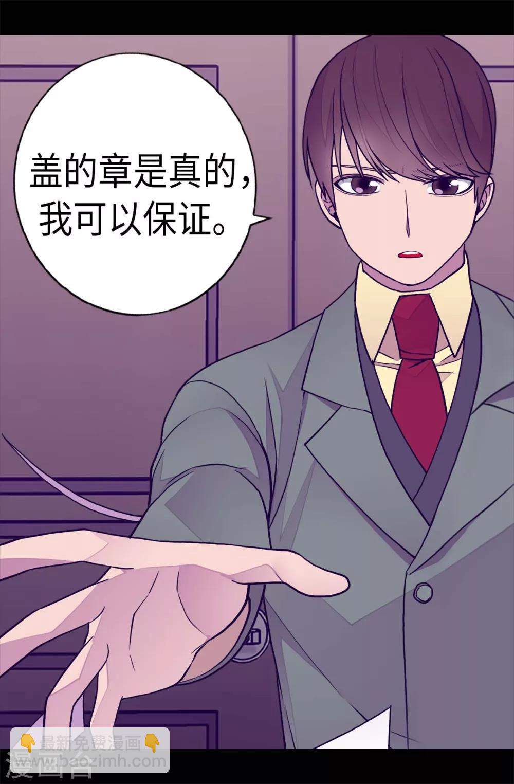 第250话 救星驾到22