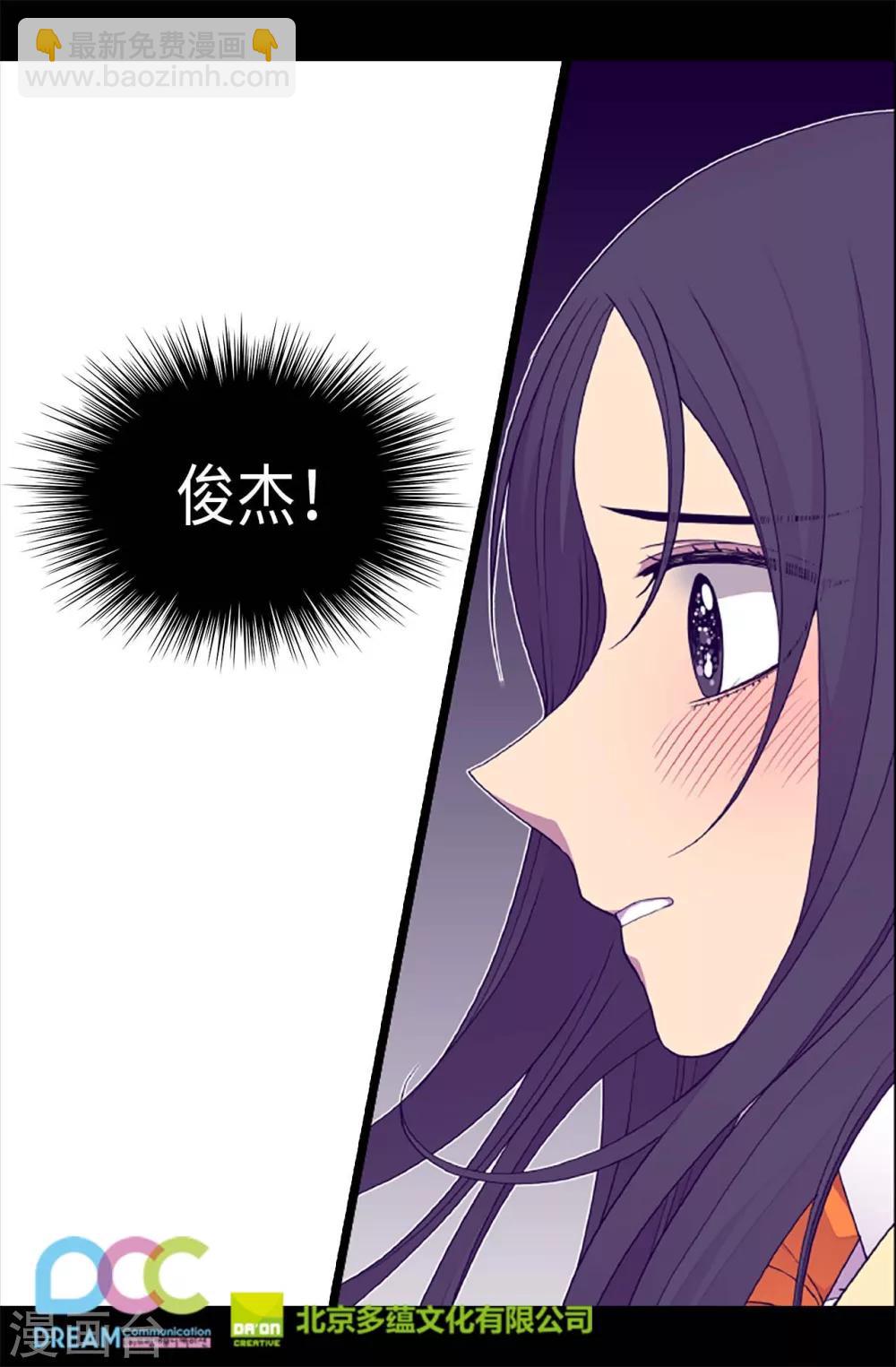 第250话 救星驾到23