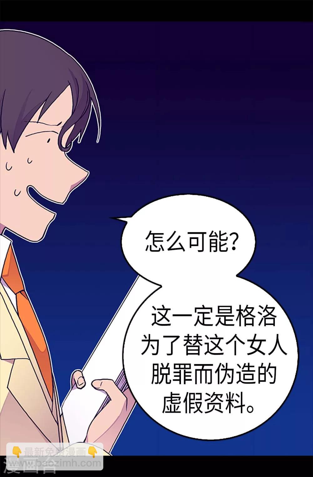 第250话 救星驾到3