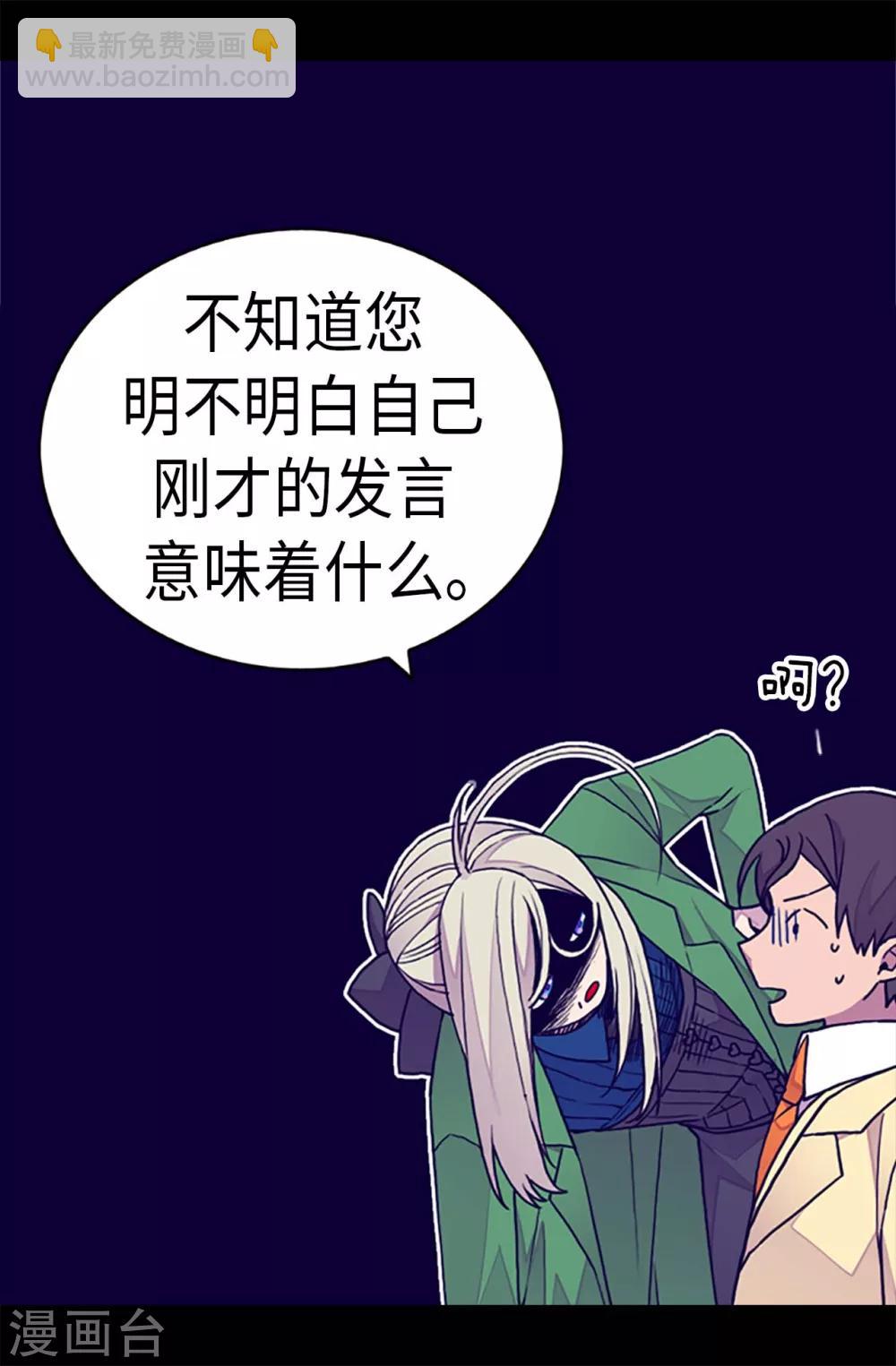第250话 救星驾到5