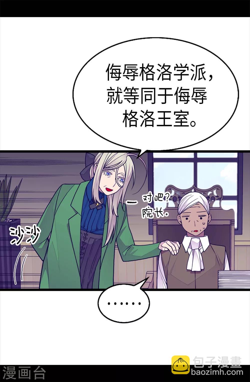 第250话 救星驾到7