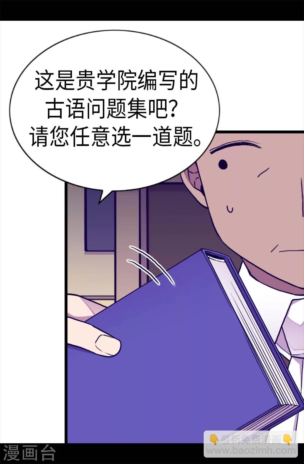 第250话 救星驾到8