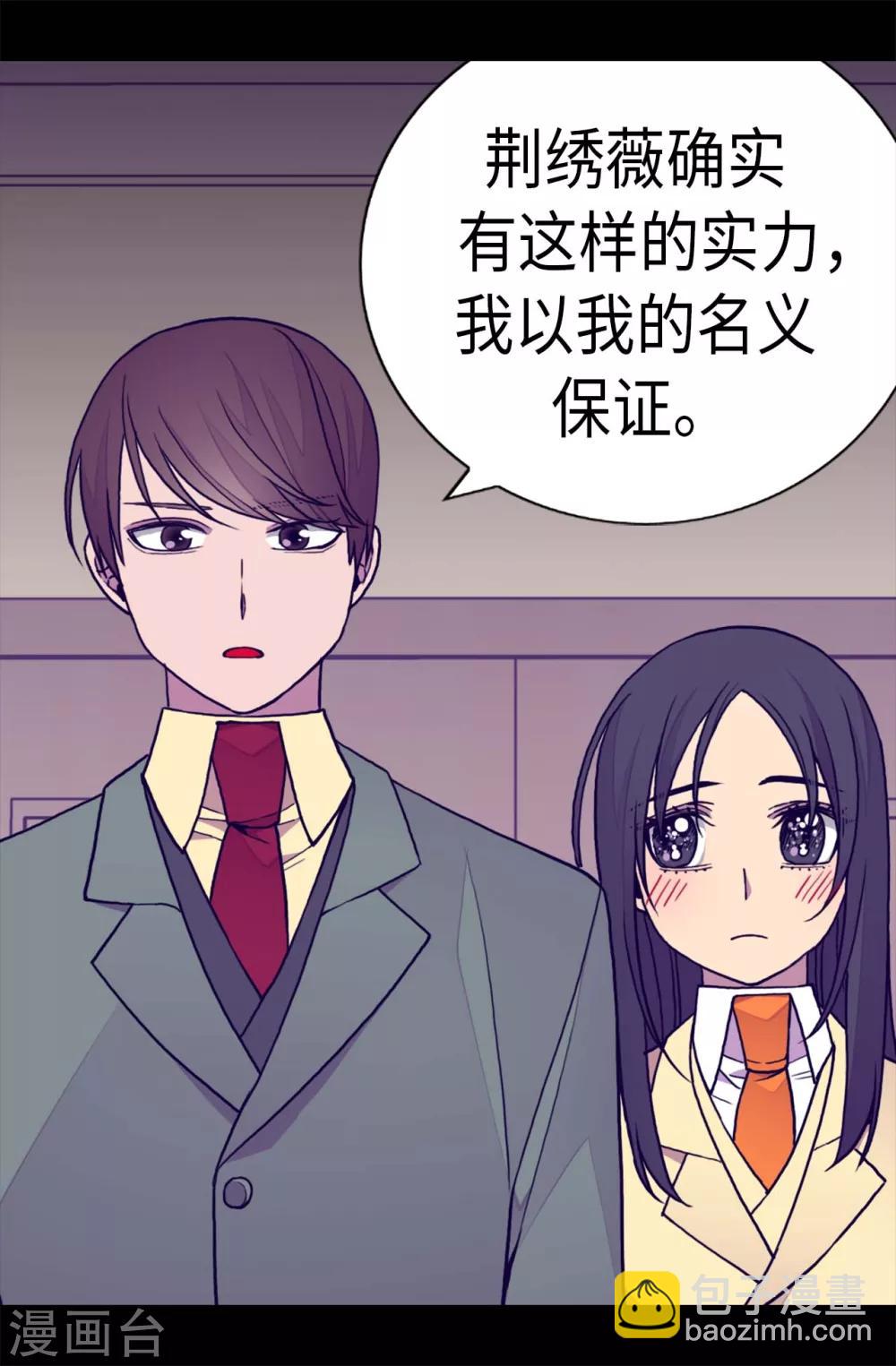 第251话 证词10