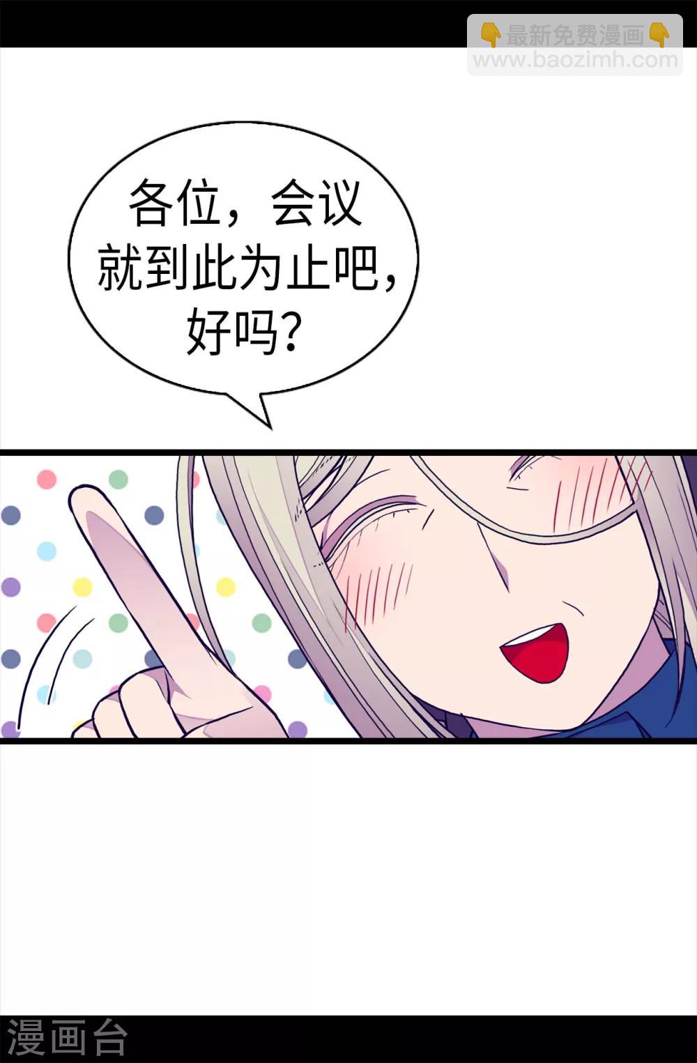 第251话 证词12