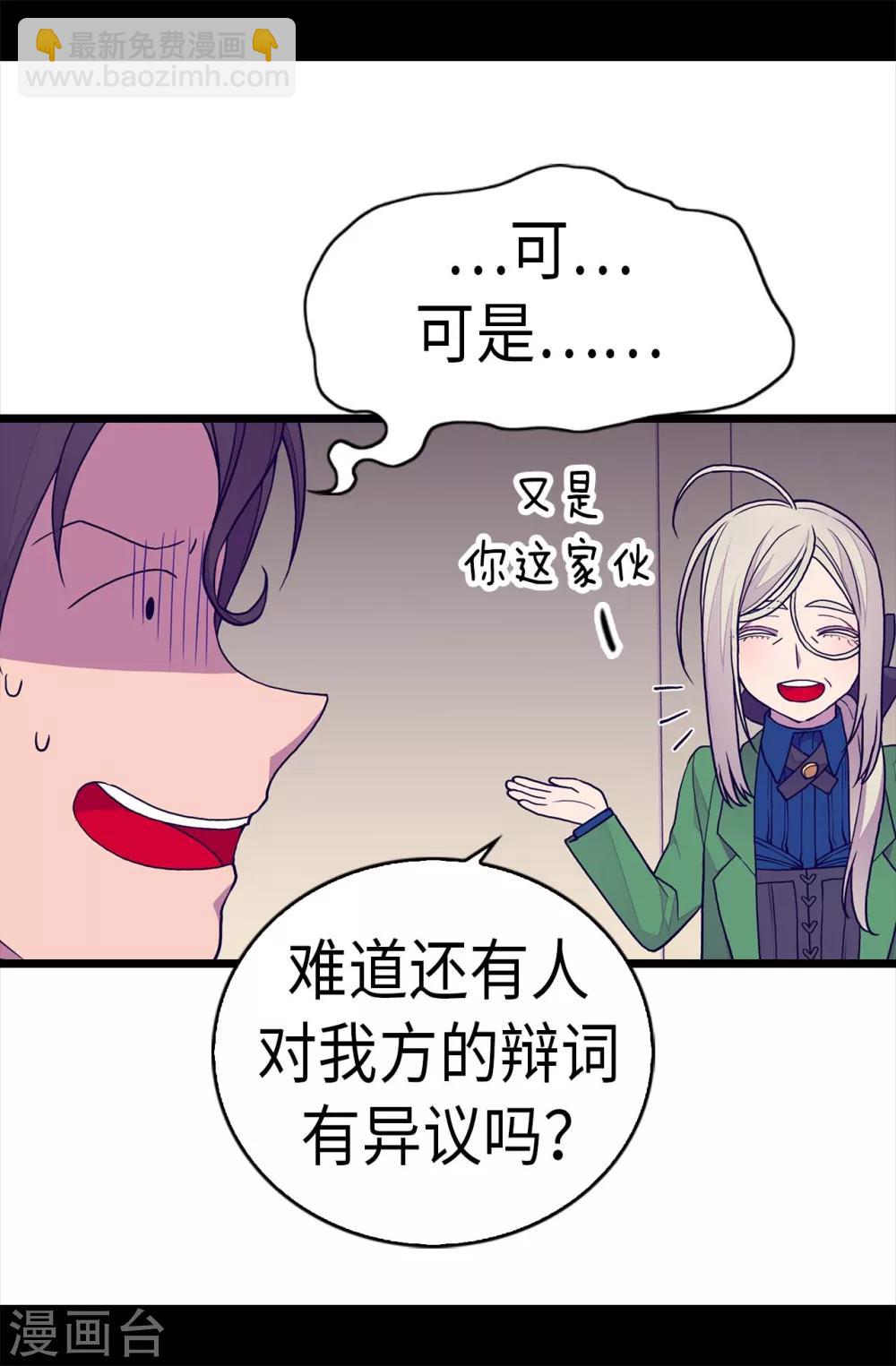 第251话 证词13