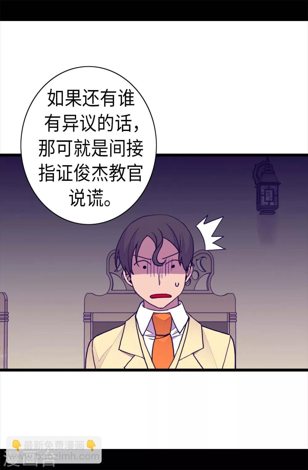 第251话 证词14