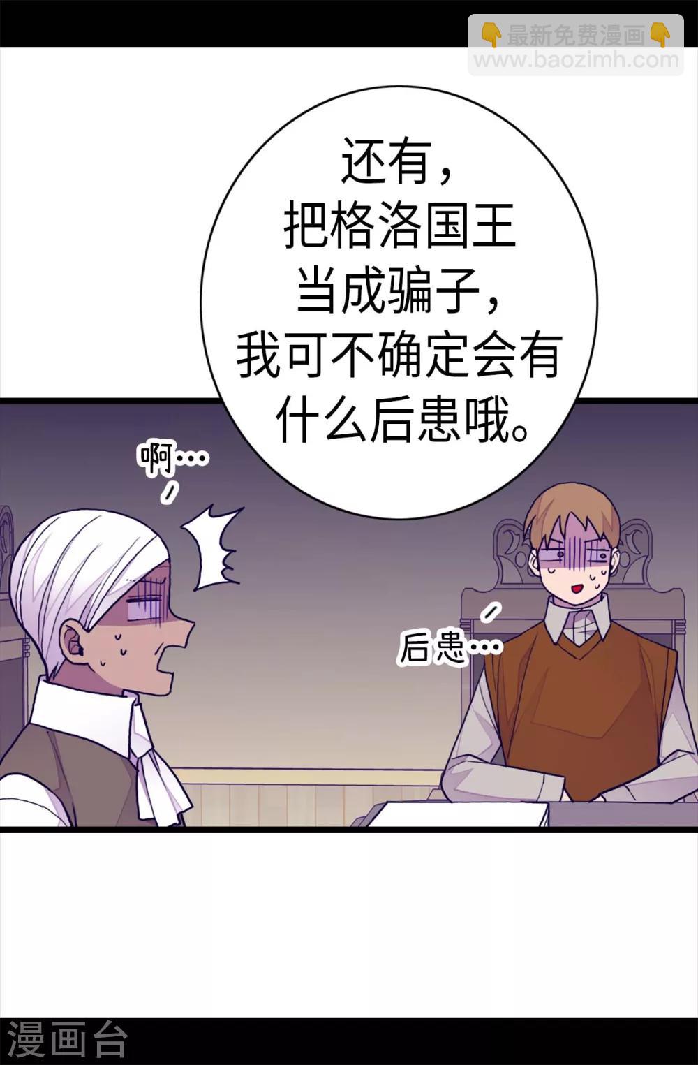 第251话 证词15
