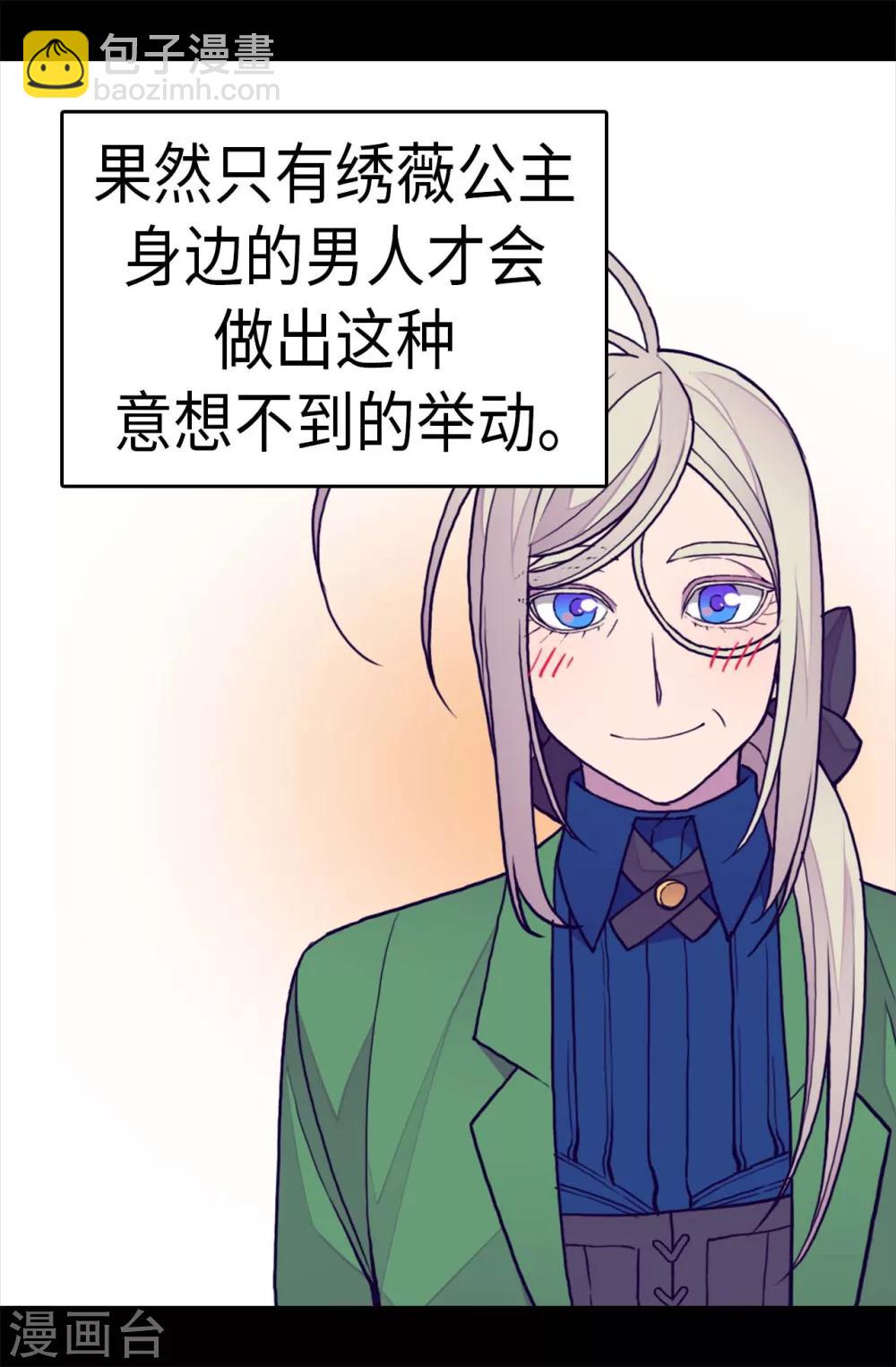 第251话 证词20