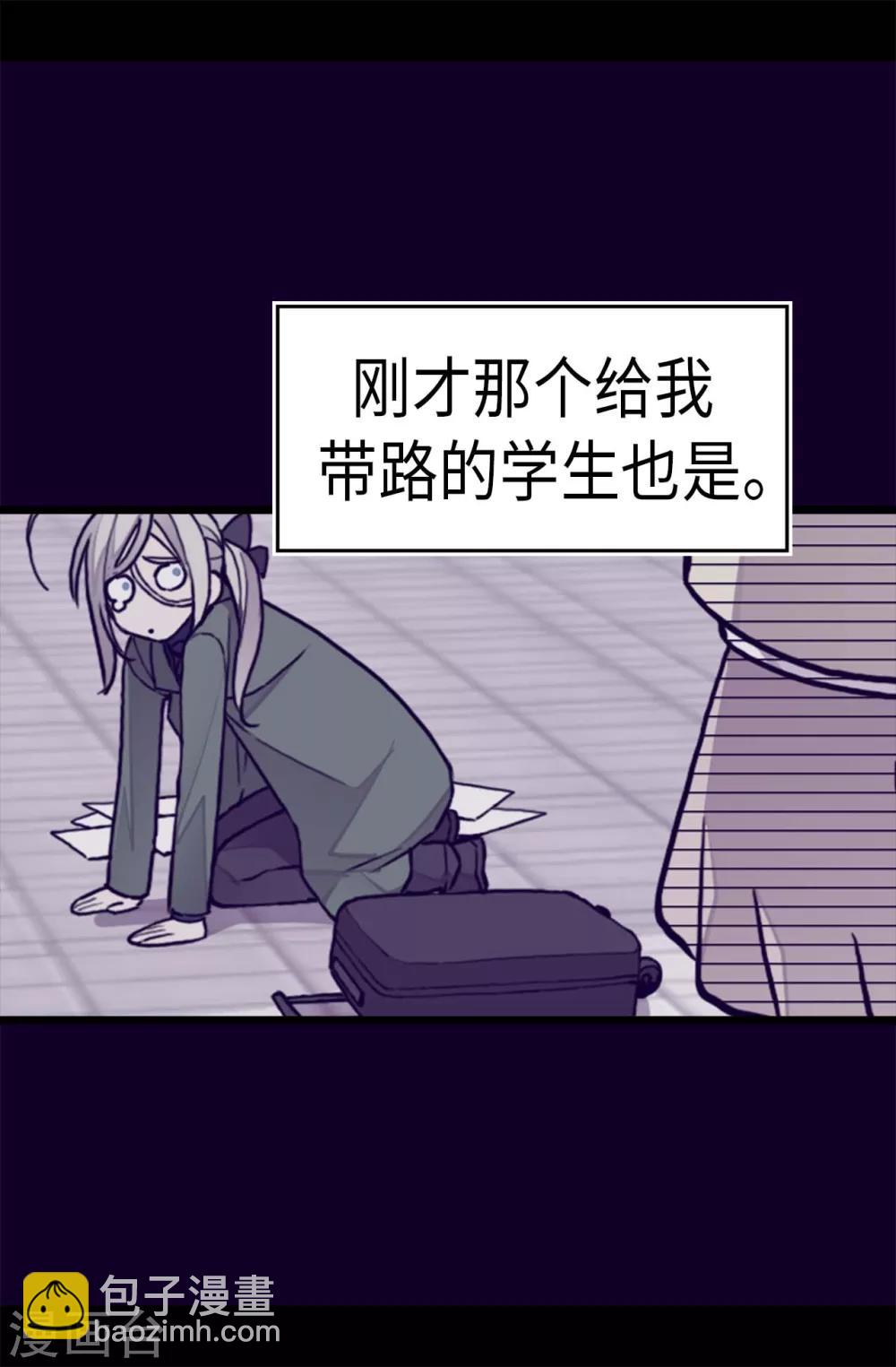 第251话 证词21
