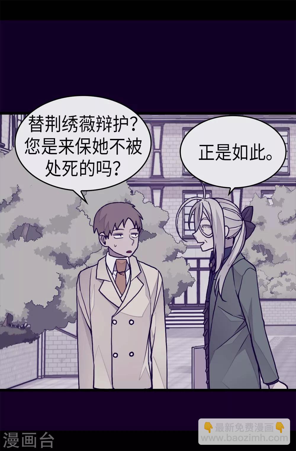 第251话 证词22