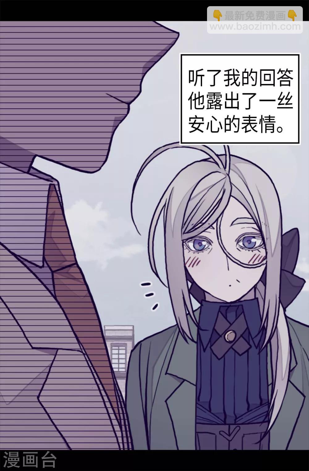 第251话 证词23