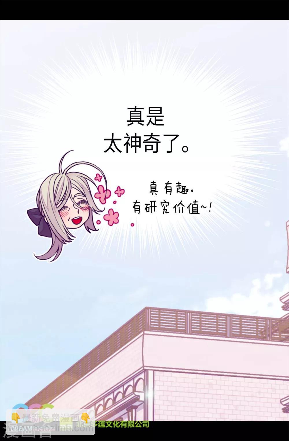 第251话 证词24
