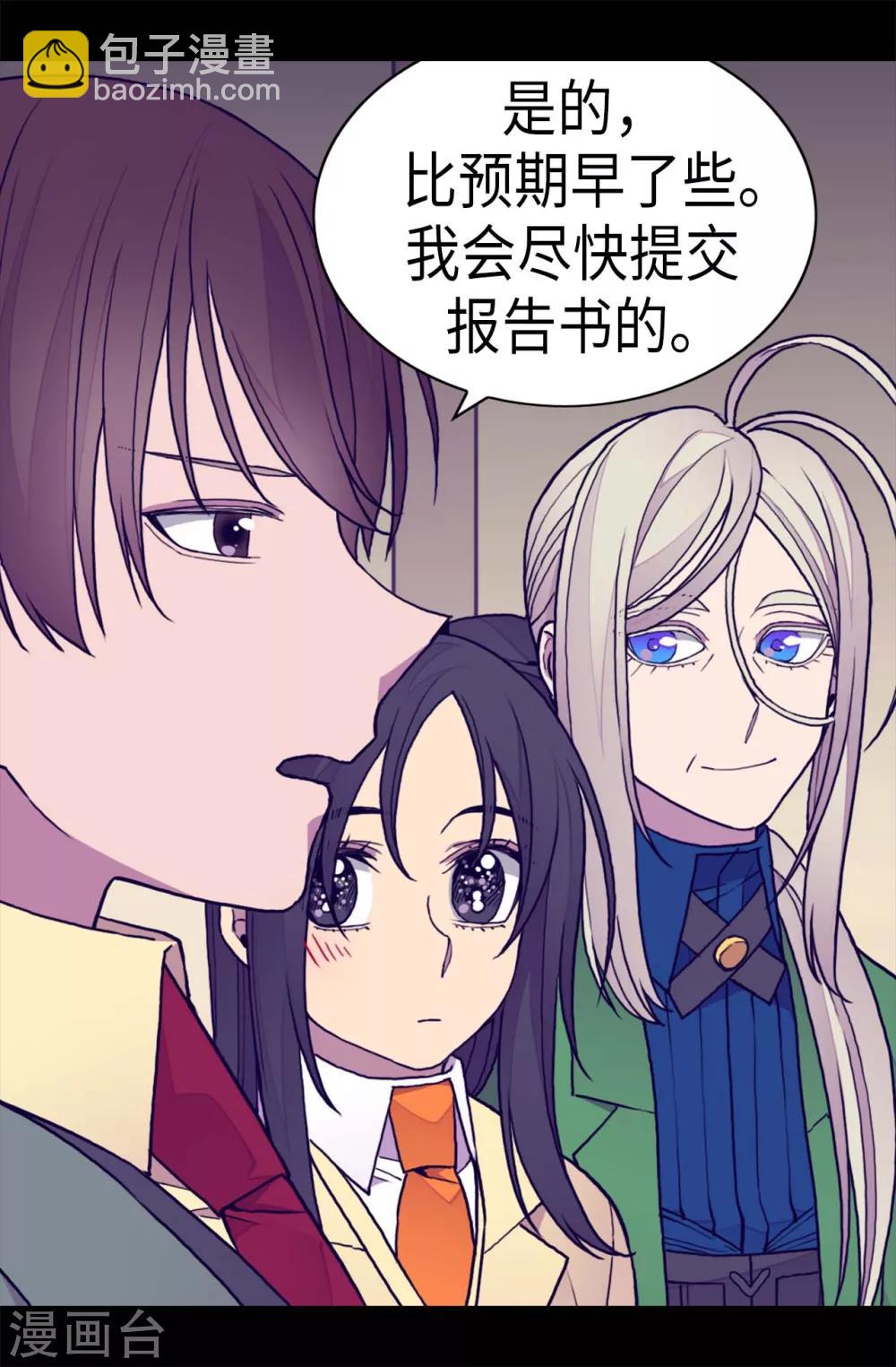 第251话 证词3