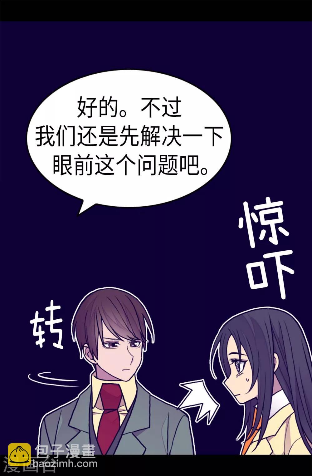 第251话 证词4
