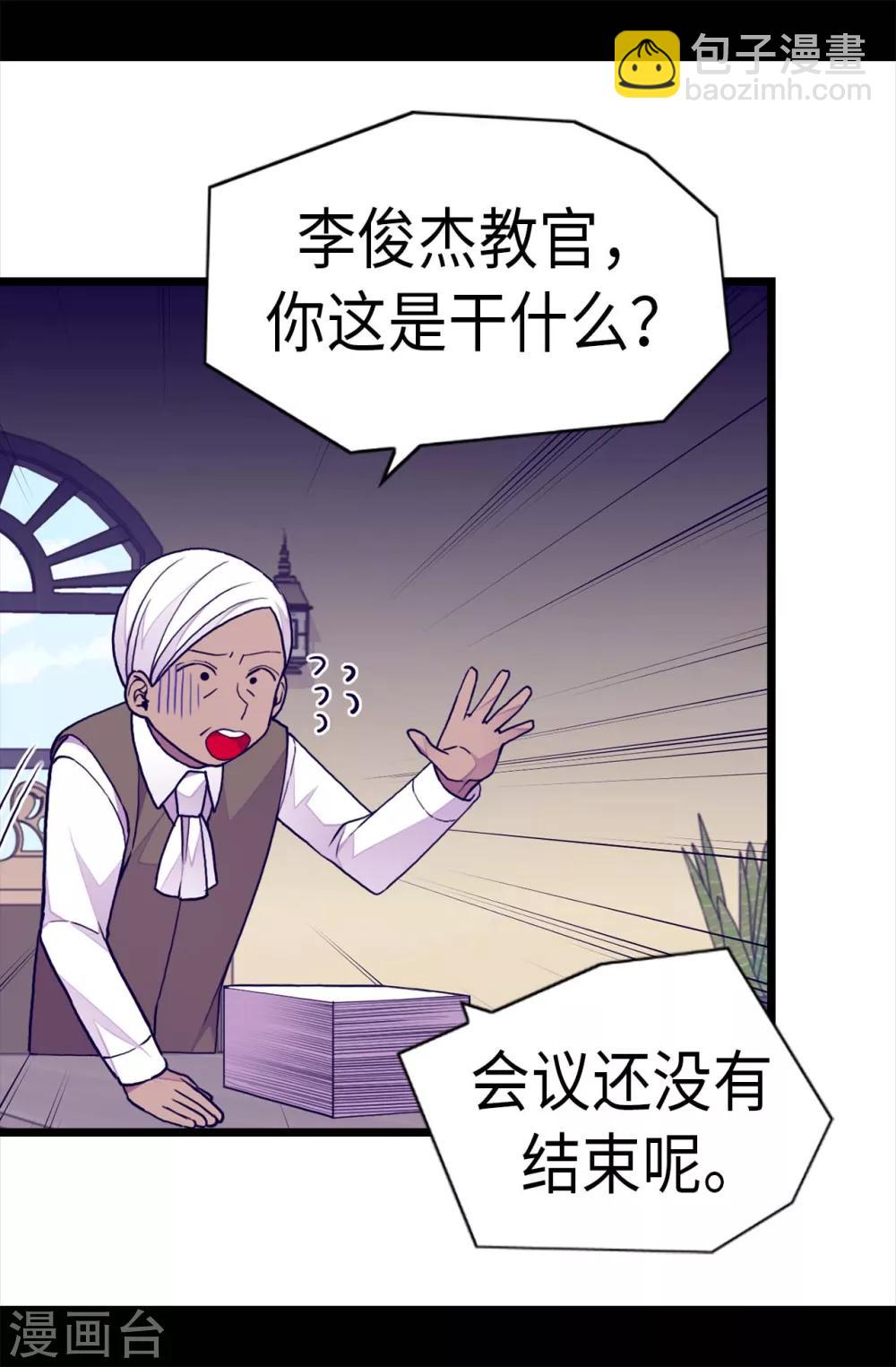 第251话 证词7