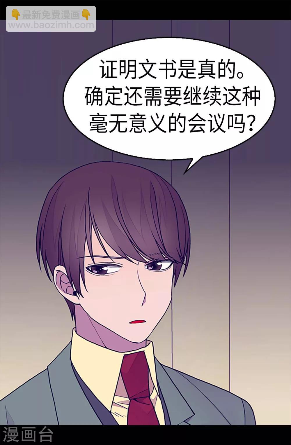 第251话 证词8