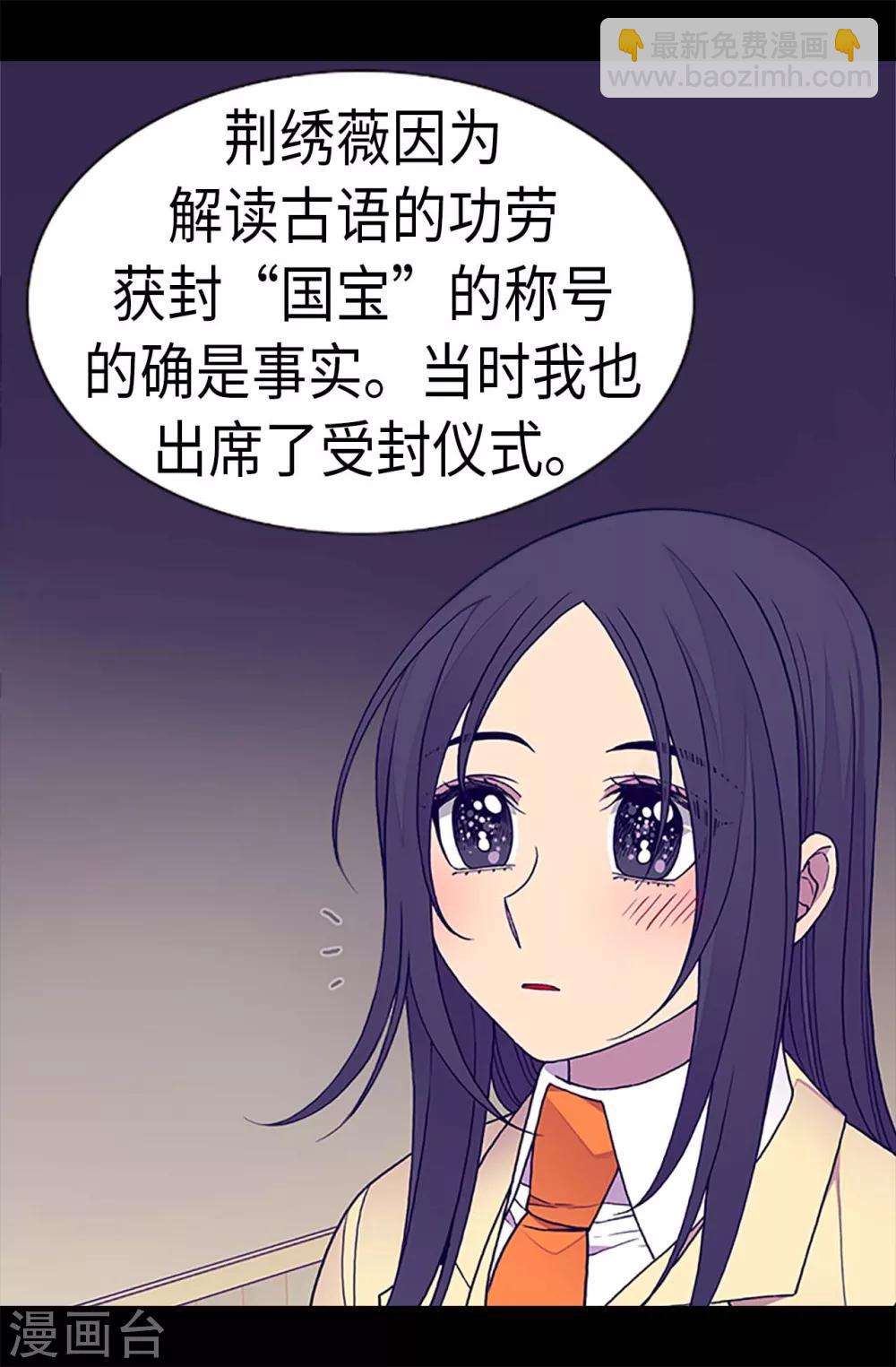 第251话 证词9