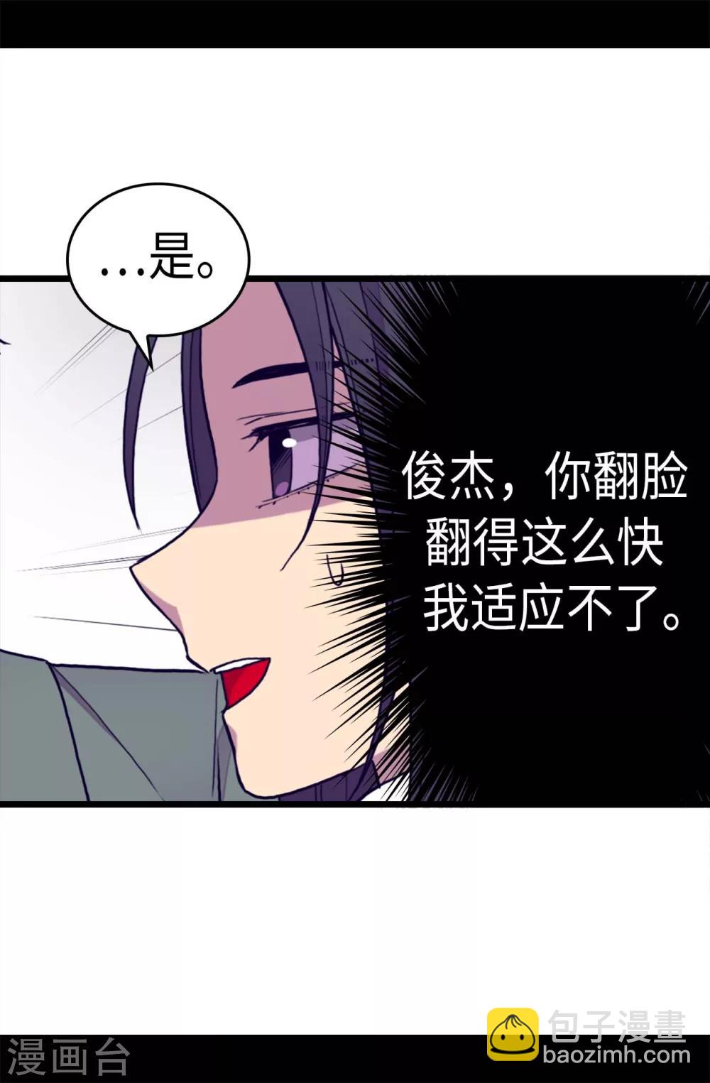 第253话 阴谋再起1