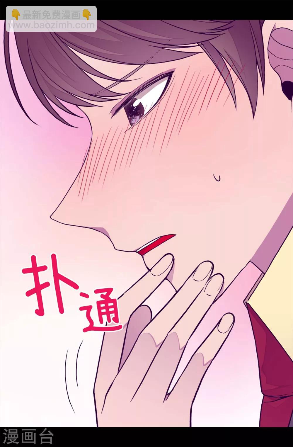 第253话 阴谋再起10
