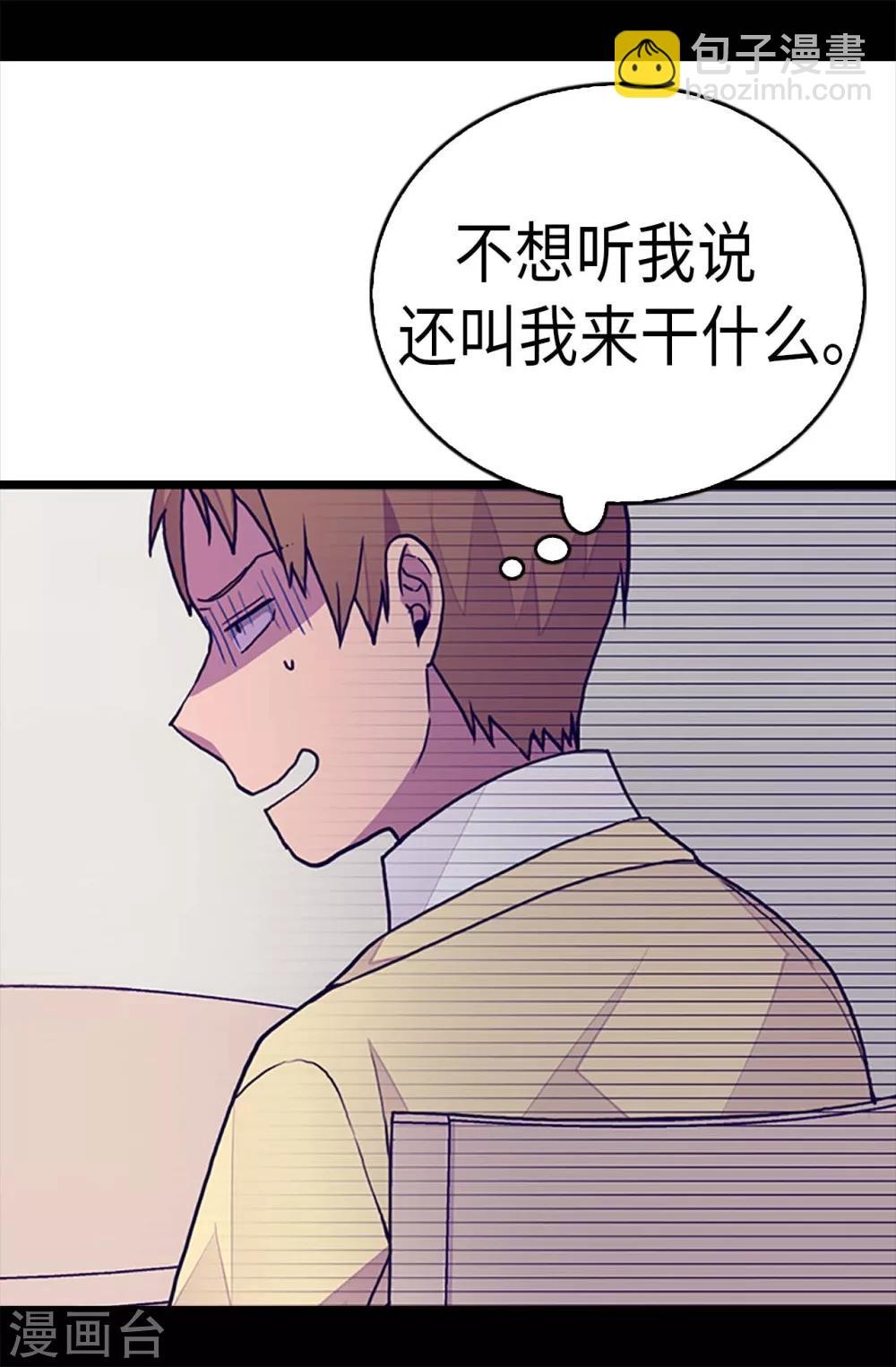 第253话 阴谋再起19