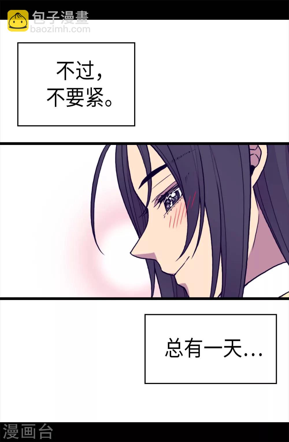 第253话 阴谋再起3