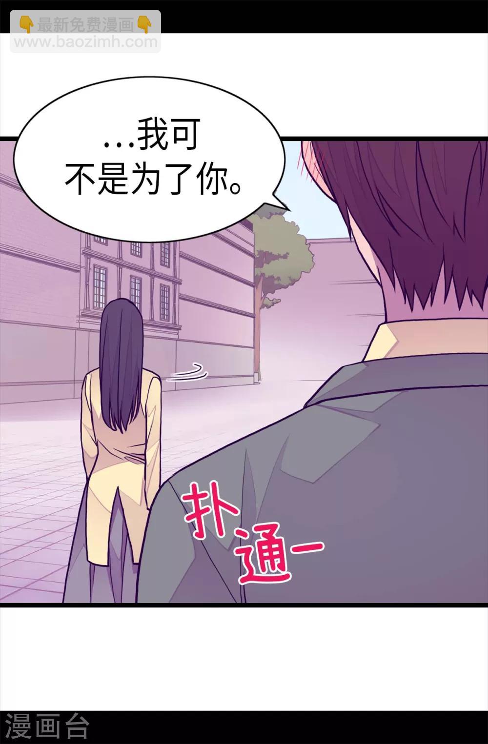 第253话 阴谋再起7