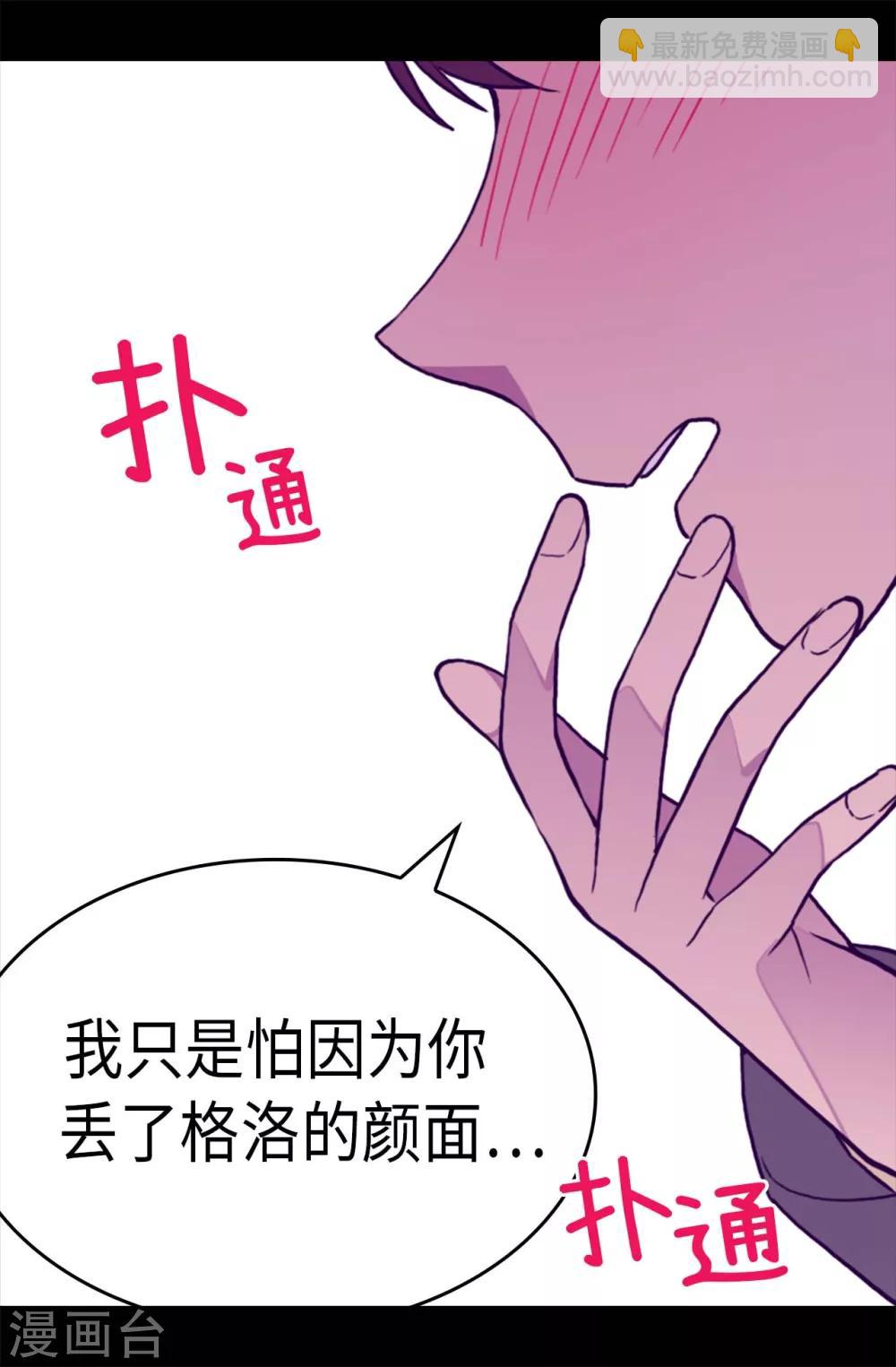 第253话 阴谋再起8