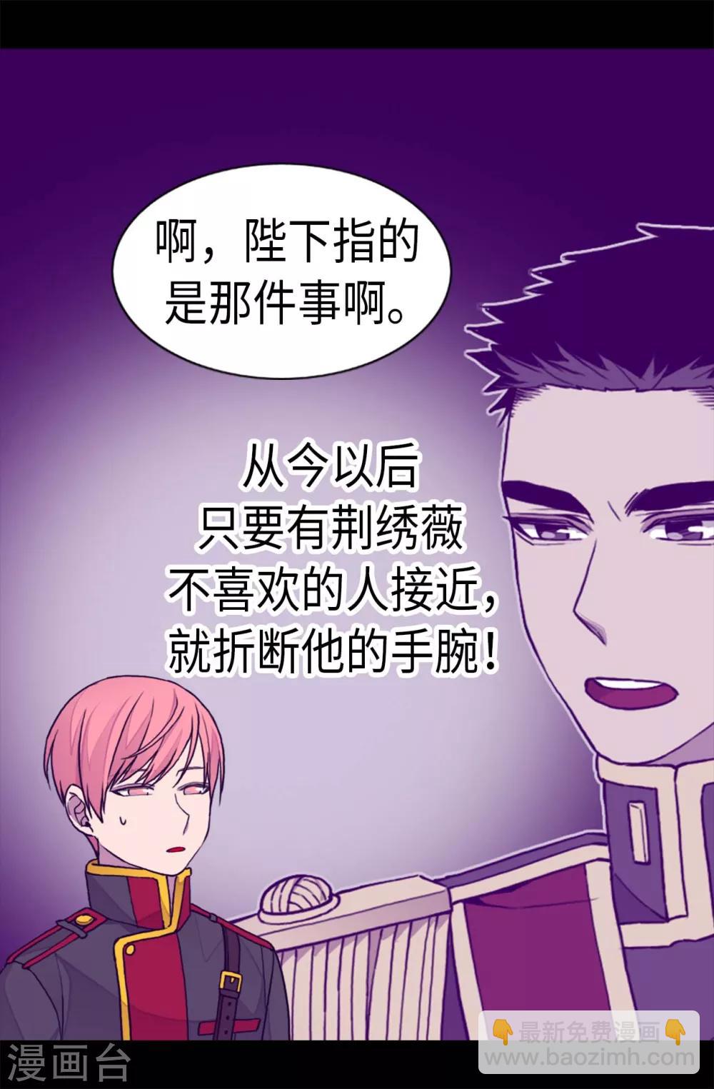 第257话 错了没？17